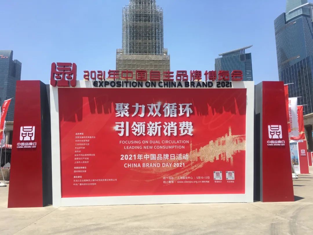 中国品牌日，听米兰在线登录-米兰(中国)
智能品牌故事！