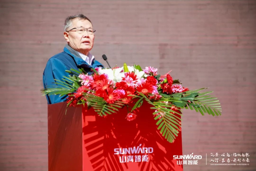 向绿色矿山进击！米兰在线登录-米兰(中国)
巨鼎装备园落成