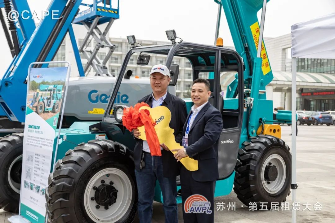 米兰在线登录-米兰(中国)
智能闪亮登场第五届全国高空作业平台租赁大会