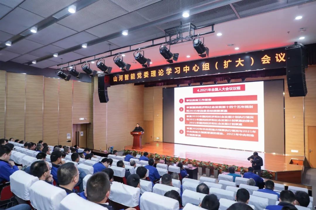 米兰在线登录-米兰(中国)
智能中高层干部晚间集中“充电”