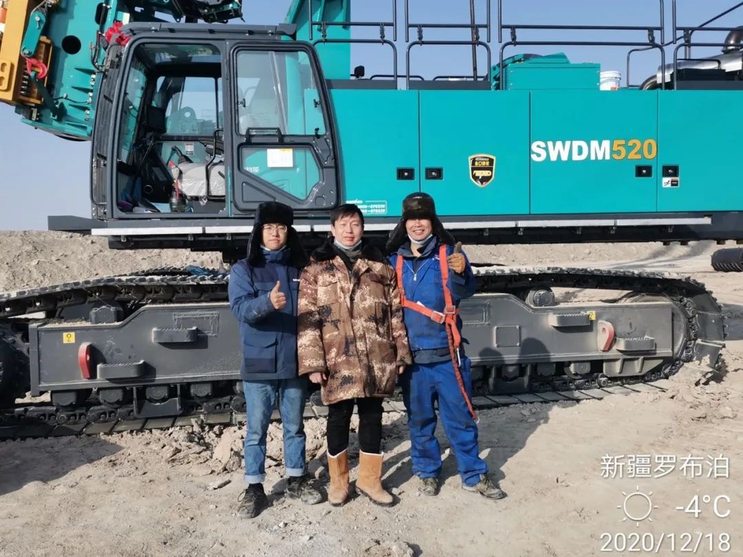 米兰在线登录-米兰(中国)
旋挖钻机在“死亡之海”谱写新篇章