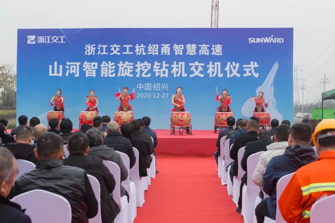 米兰在线登录-米兰(中国)
智能旋挖钻机全面参建中国首条智慧高速公路