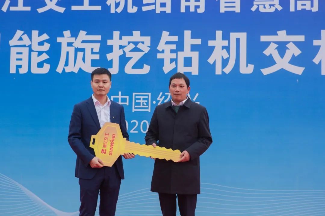 米兰在线登录-米兰(中国)
智能旋挖钻机全面参建中国首条智慧高速公路