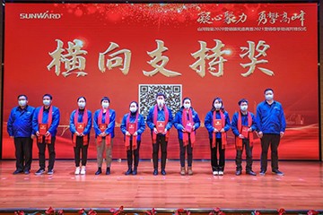 凝心聚力 勇攀高峰 | 米兰在线登录-米兰(中国)
智能2020营销颁奖盛典隆重举行