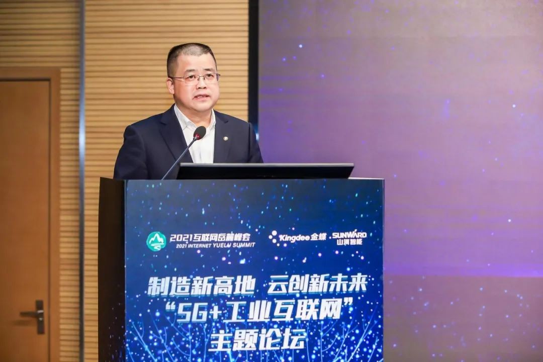 信息技术与制造业如何深度融合发展？行业大咖云集米兰在线登录-米兰(中国)
现场论道