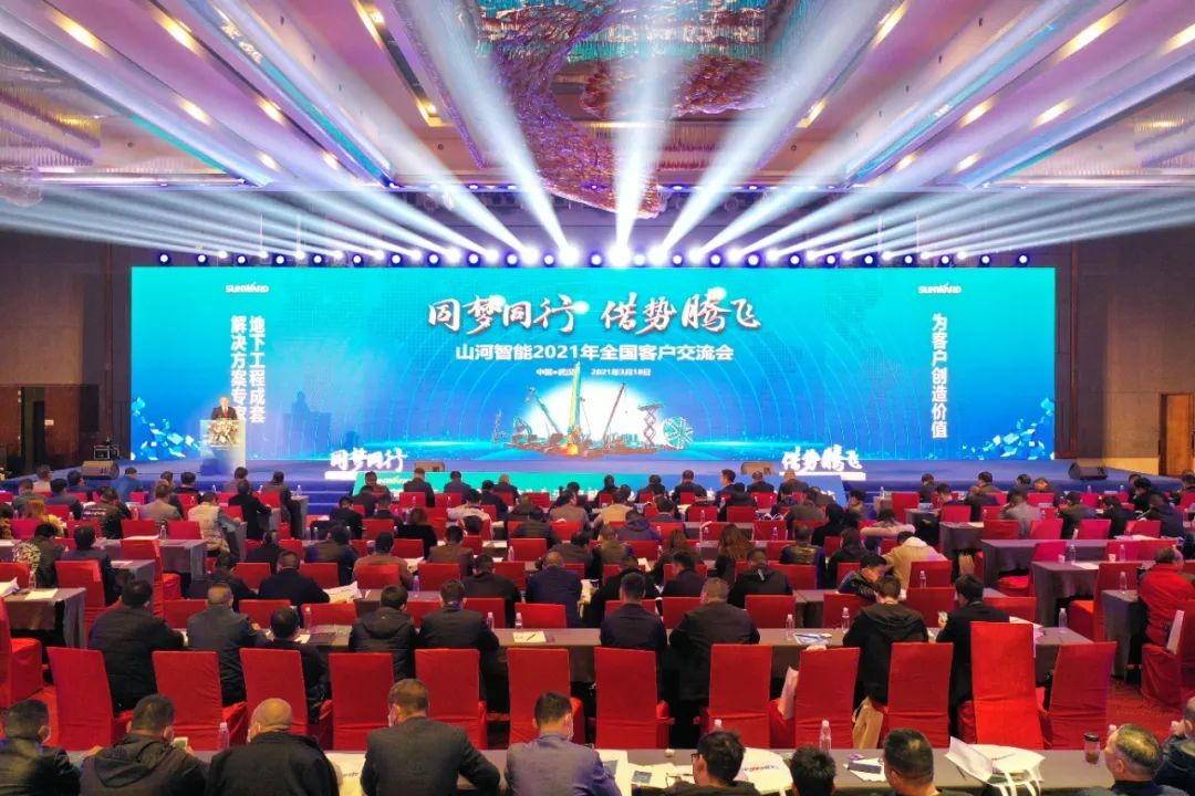 现场签约4亿！米兰在线登录-米兰(中国)
智能武汉再传捷报