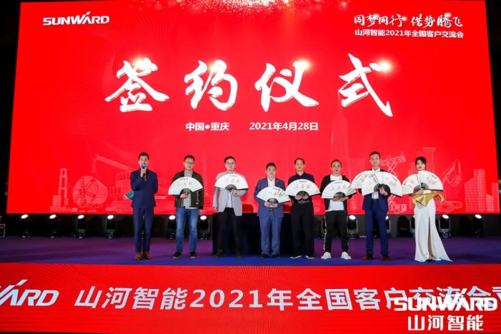 米兰在线登录-米兰(中国)
智能川渝地区全国客户交流会圆满举行