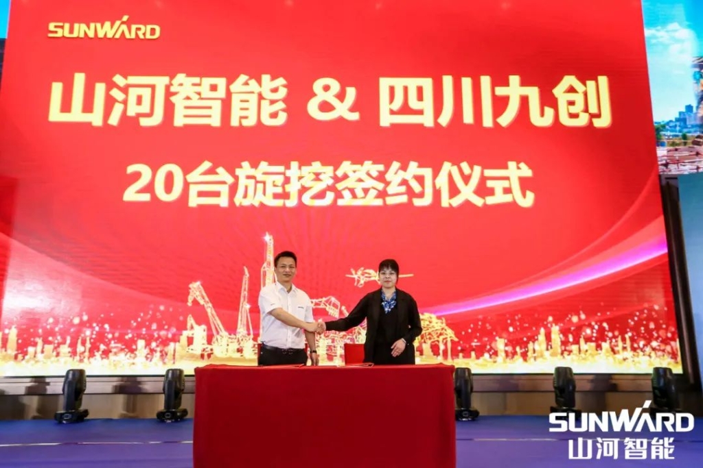 米兰在线登录-米兰(中国)
智能川渝地区全国客户交流会圆满举行