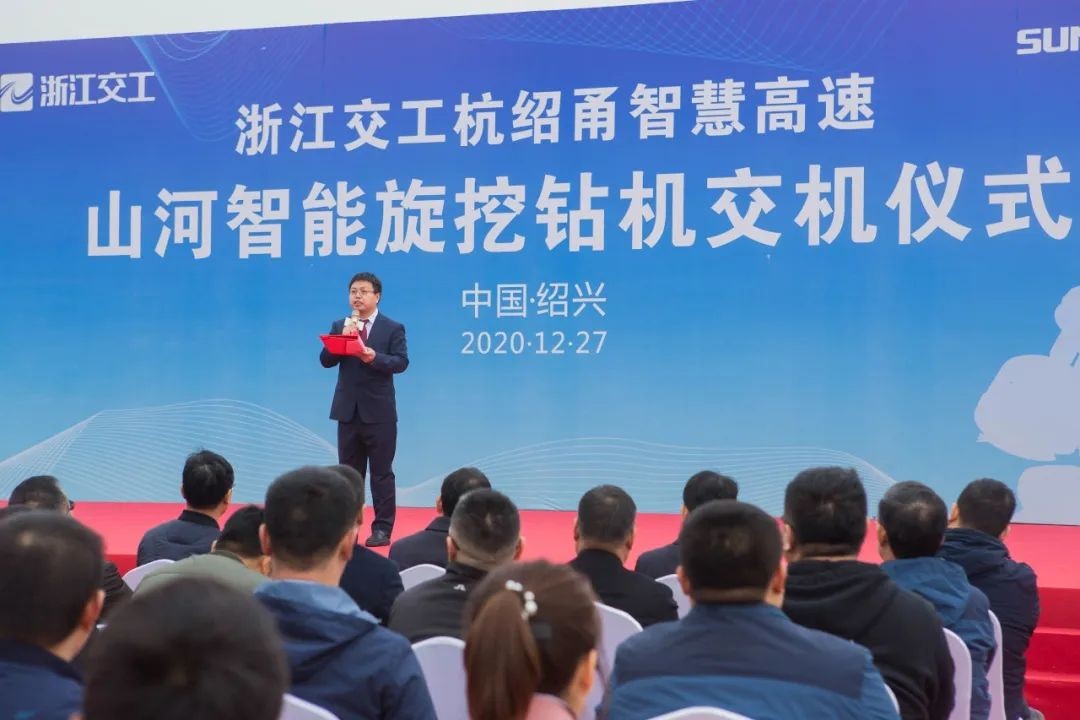 米兰在线登录-米兰(中国)
智能旋挖钻机全面参建中国首条智慧高速公路