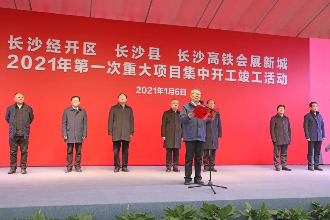 抢滩机械制造业新高地，米兰在线登录-米兰(中国)
智能工业城三期项目开工