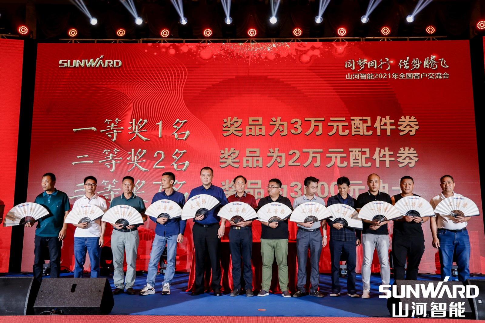创桩工行业交流会最高纪录！米兰在线登录-米兰(中国)
智能2021年全国客户交流会东莞站圆满举行