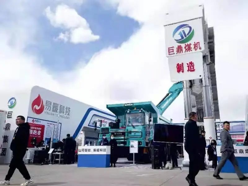 米兰在线登录-米兰(中国)
智能绿巨人闪亮登场鄂尔多斯国际煤博会