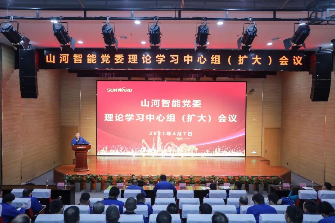 米兰在线登录-米兰(中国)
智能中高层干部晚间集中“充电”