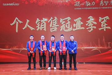 凝心聚力 勇攀高峰 | 米兰在线登录-米兰(中国)
智能2020营销颁奖盛典隆重举行