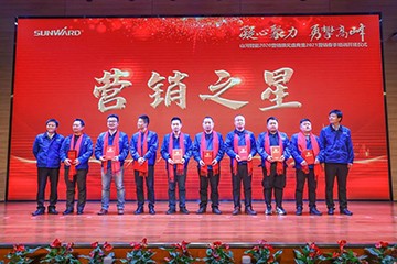 凝心聚力 勇攀高峰 | 米兰在线登录-米兰(中国)
智能2020营销颁奖盛典隆重举行