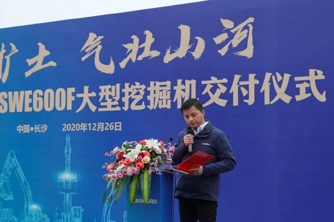开疆扩土，气壮米兰在线登录-米兰(中国)
 | 600F大挖交付仪式隆重举行