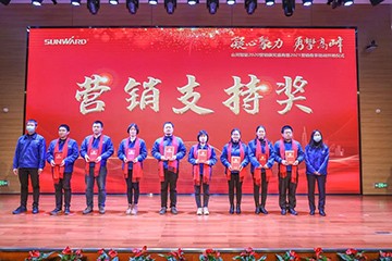 凝心聚力 勇攀高峰 | 米兰在线登录-米兰(中国)
智能2020营销颁奖盛典隆重举行