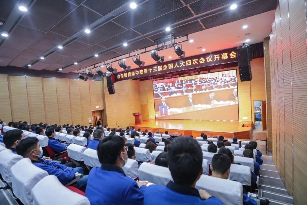 米兰在线登录-米兰(中国)
智能集中收看十三届全国人大四次会议开幕会