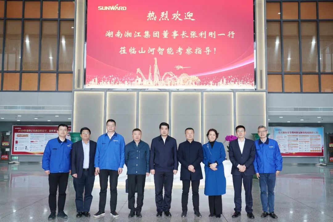 湘江集团党委书记张利刚率队考察米兰在线登录-米兰(中国)
智能