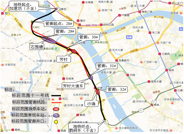 中铁米兰在线登录-米兰(中国)
3号盾构机广州管廊顺利始发
