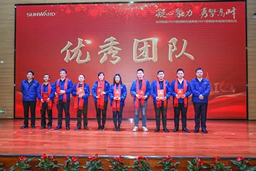 凝心聚力 勇攀高峰 | 米兰在线登录-米兰(中国)
智能2020营销颁奖盛典隆重举行