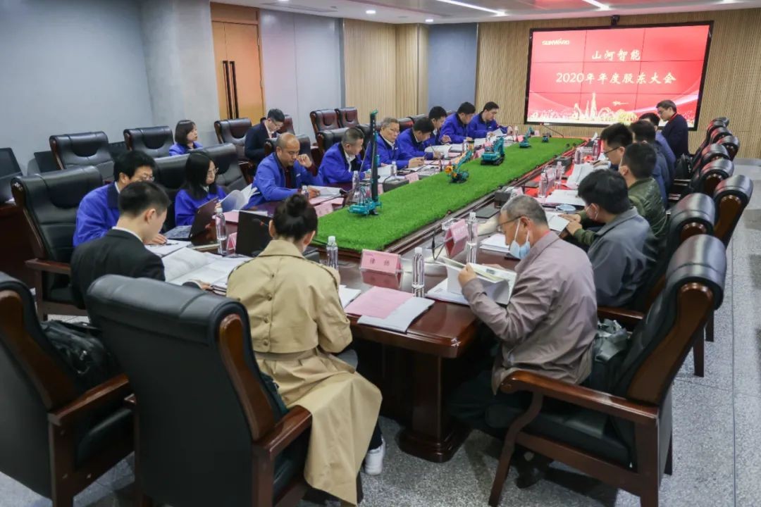 米兰在线登录-米兰(中国)
智能2020年度股东大会顺利召开