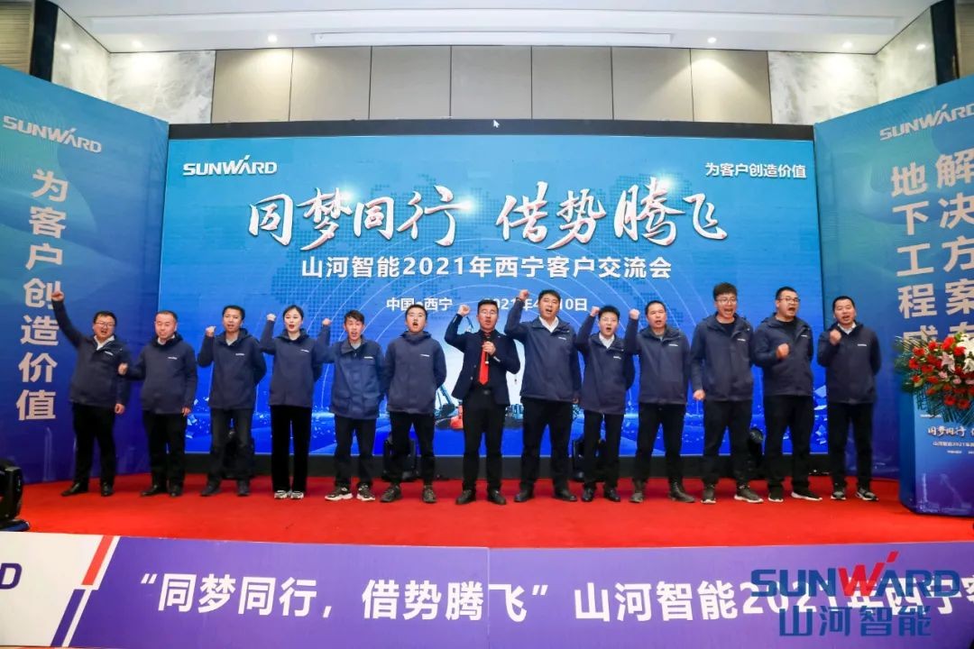 米兰在线登录-米兰(中国)
智能甘青区域全国客户交流会签单1.5亿