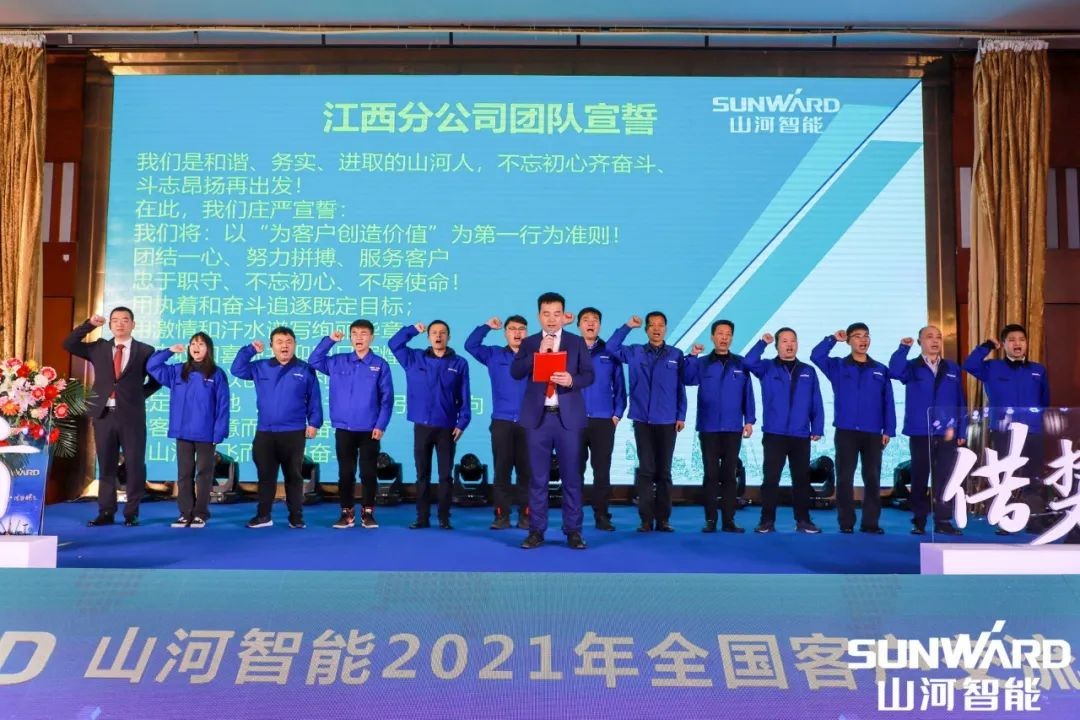 米兰在线登录-米兰(中国)
智能全国交流会南昌站大获成功