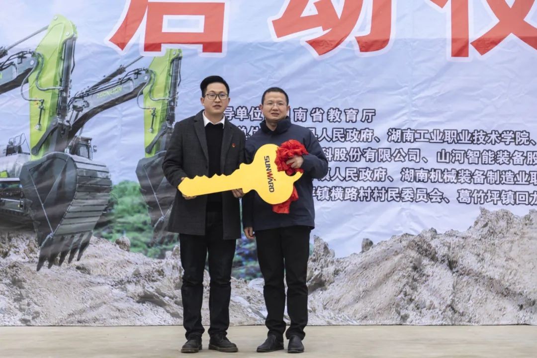 校企合作精准扶贫，产教融合振兴乡村 | 米兰在线登录-米兰(中国)
智能向合作院校对口扶贫点捐赠挖掘机