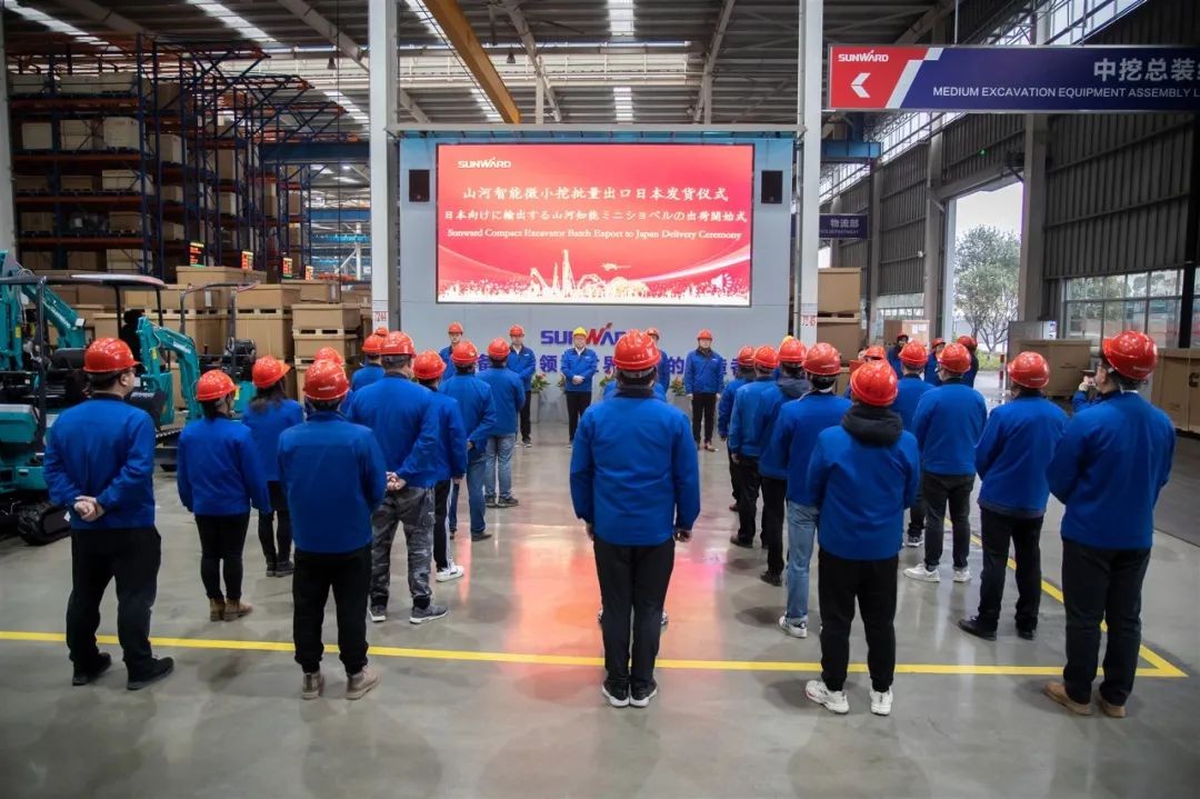 米兰在线登录-米兰(中国)
智能微小挖打开日本市场