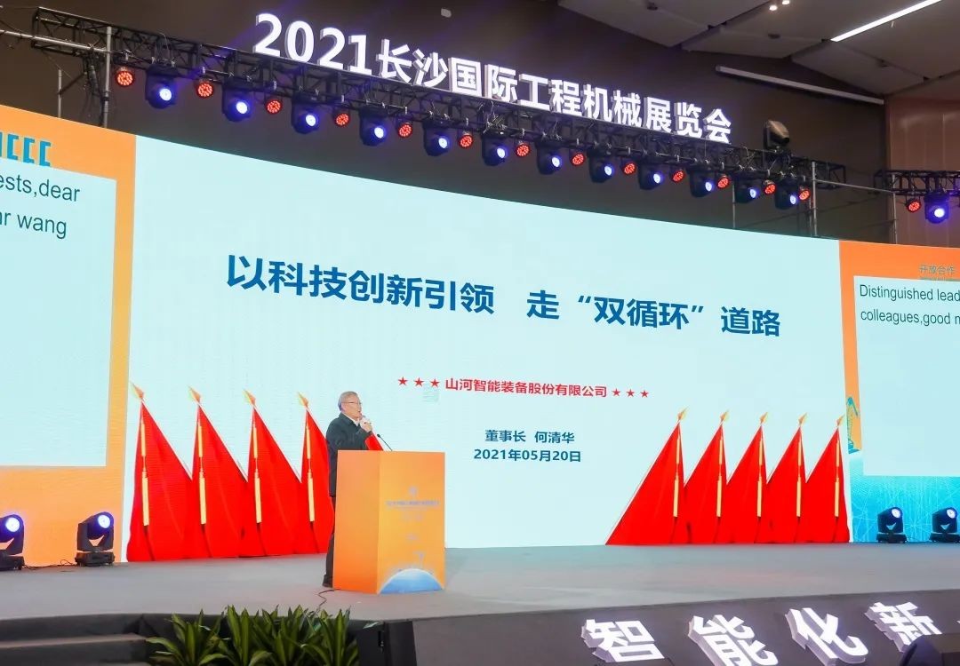 “机甲盛宴”长沙展圆满收官！米兰在线登录-米兰(中国)
智能展区亮点精彩回顾