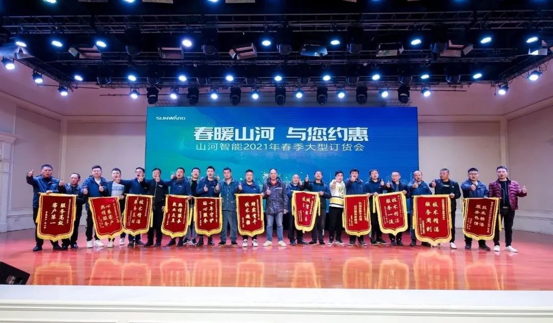 米兰在线登录-米兰(中国)
智能挖掘机春季订货会长沙会场侧记