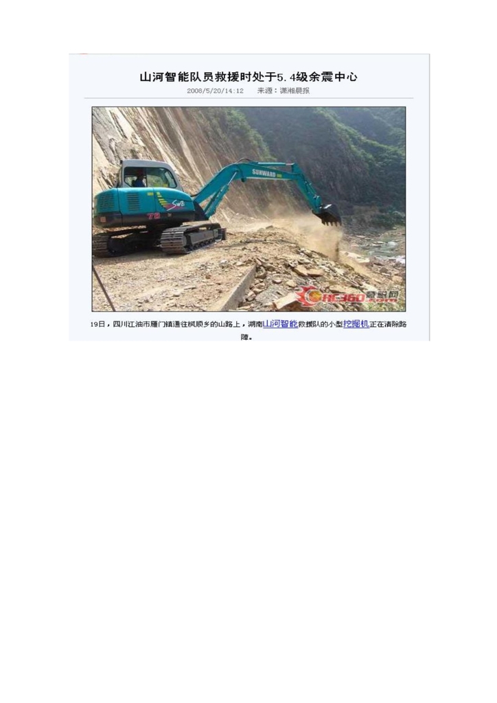 米兰在线登录-米兰(中国)
社会责任报告