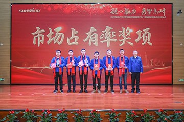 凝心聚力 勇攀高峰 | 米兰在线登录-米兰(中国)
智能2020营销颁奖盛典隆重举行