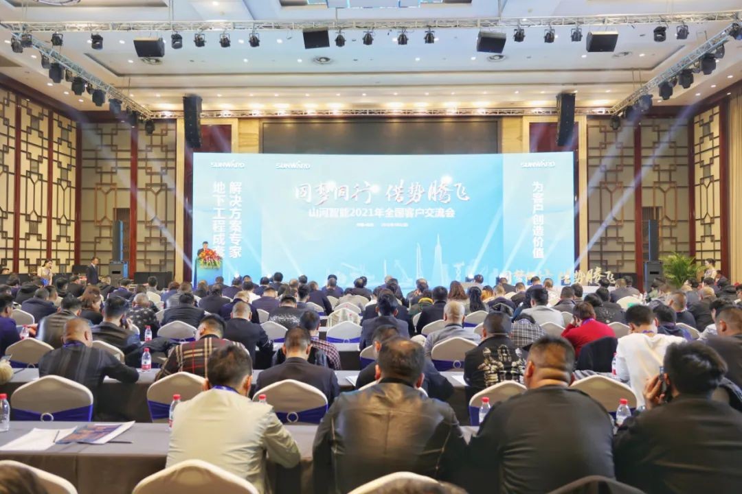 现场签约超5亿 米兰在线登录-米兰(中国)
智能2021全国客户交流会（杭州站）敲响行业首季强音