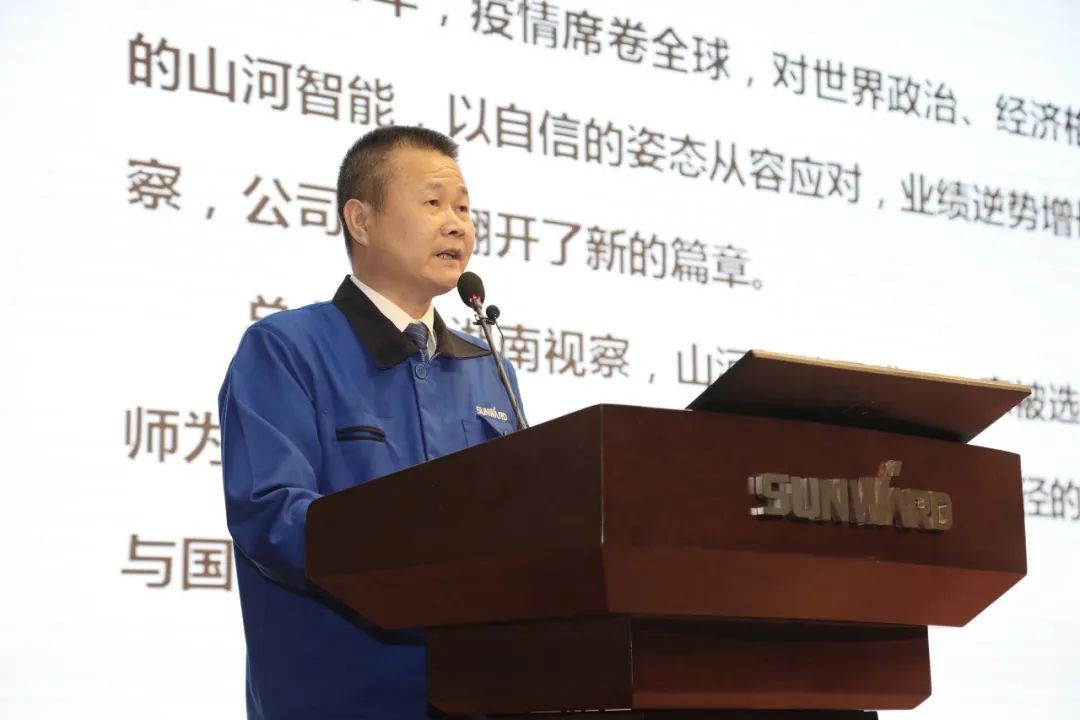 难忘之年壮米兰在线登录-米兰(中国)
 狠抓绩效攀高地 | 米兰在线登录-米兰(中国)
智能2021年度经营工作大会隆重举行