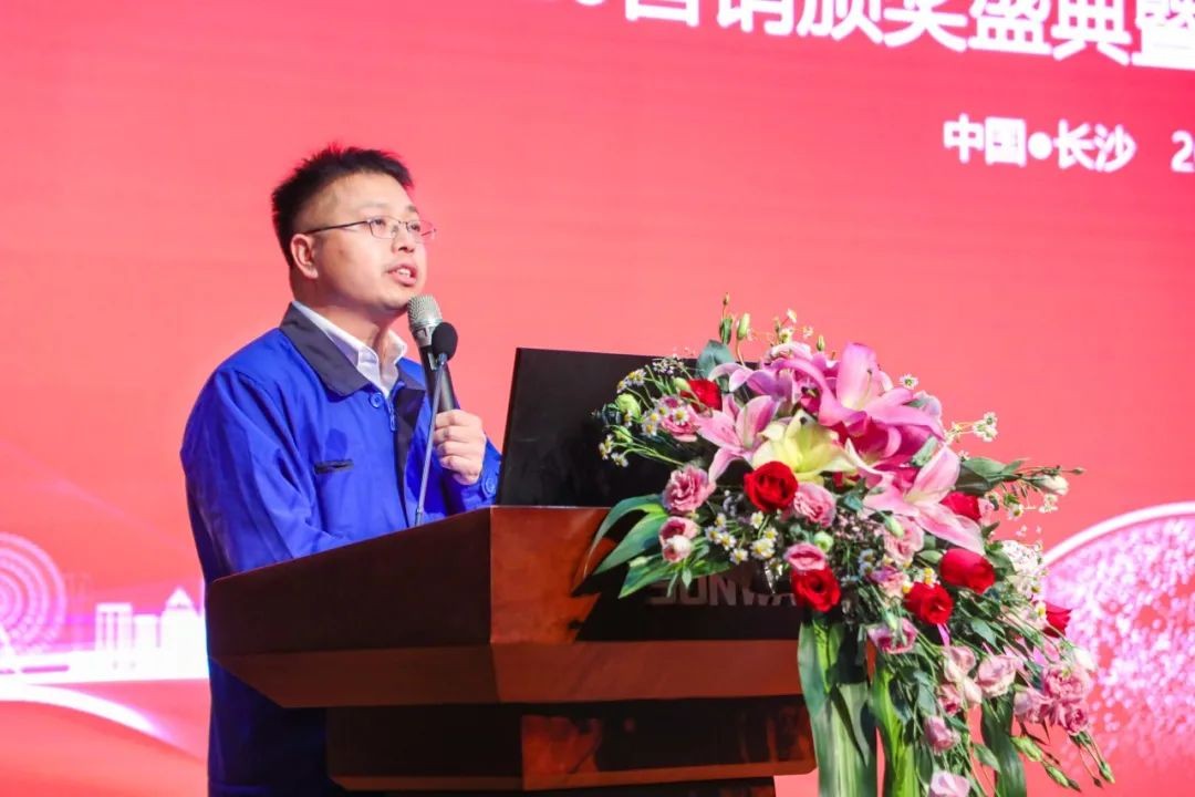凝心聚力 勇攀高峰 | 米兰在线登录-米兰(中国)
智能2020营销颁奖盛典隆重举行
