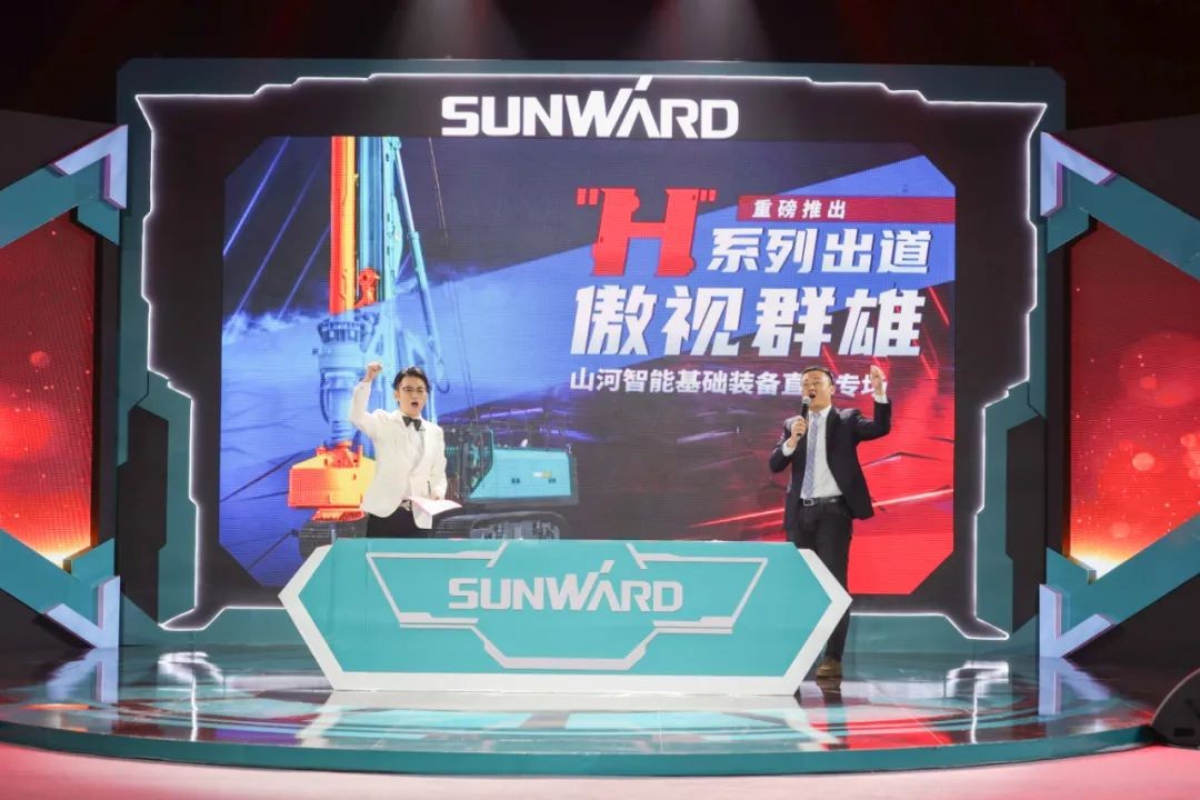 米兰在线登录-米兰(中国)
智能六“王炸”同台 “H”系列旋挖钻机重磅出击