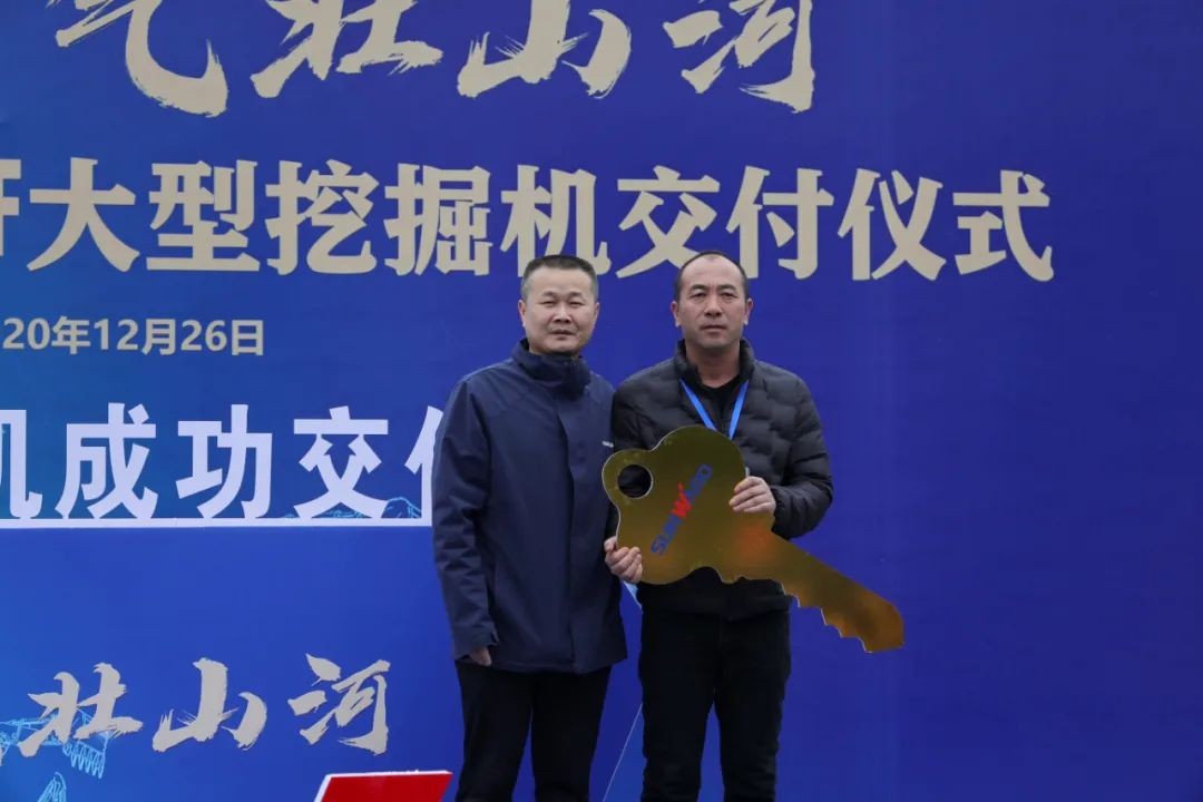 开疆扩土，气壮米兰在线登录-米兰(中国)
 | 600F大挖交付仪式隆重举行