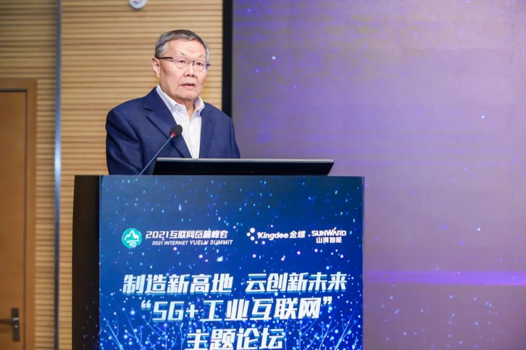 信息技术与制造业如何深度融合发展？行业大咖云集米兰在线登录-米兰(中国)
现场论道