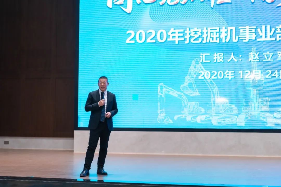 同心克难再腾飞，携手齐心冲万台——2021米兰在线登录-米兰(中国)
智能挖掘机经销商年会圆满召开