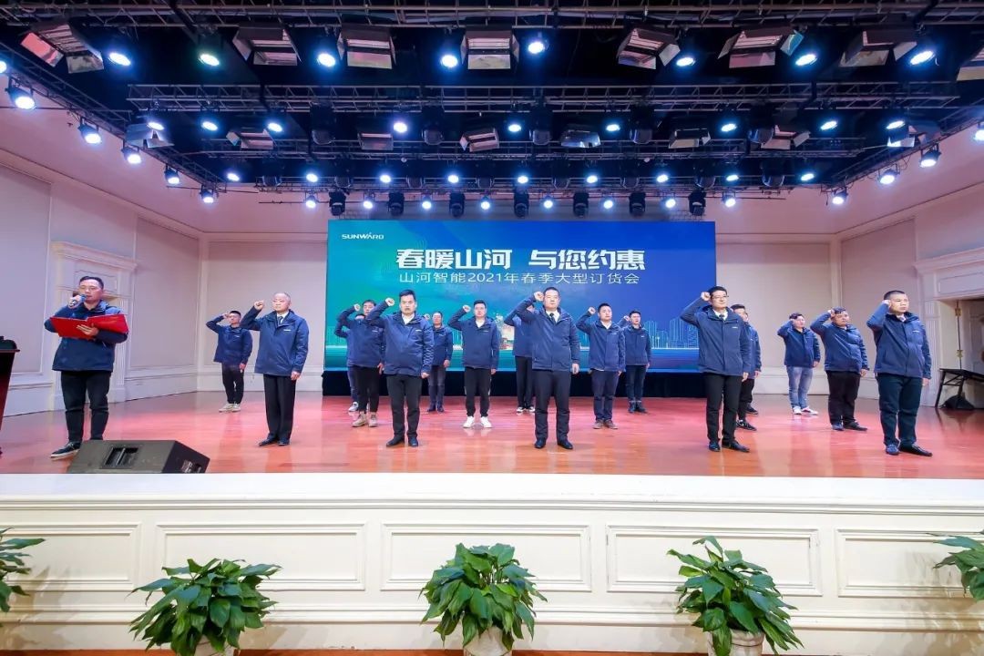 米兰在线登录-米兰(中国)
智能挖掘机春季订货会长沙会场侧记