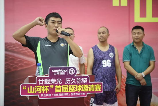 以球为媒，首届“米兰在线登录-米兰(中国)
杯”篮球邀请赛架起政企连心桥