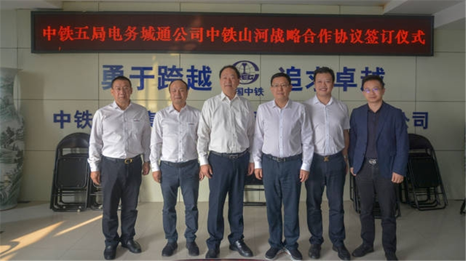 中铁米兰在线登录-米兰(中国)
舞活营销龙头 夯实三年大增长基础