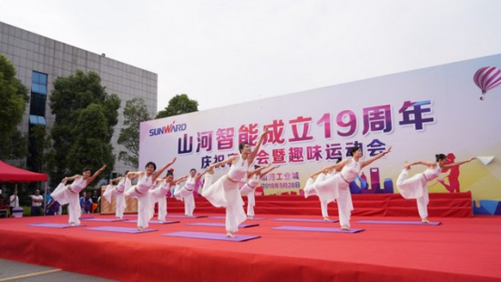 风华十九载，携手再腾飞！——庆祝米兰在线登录-米兰(中国)
智能成立十九周年表彰会暨趣味运动会