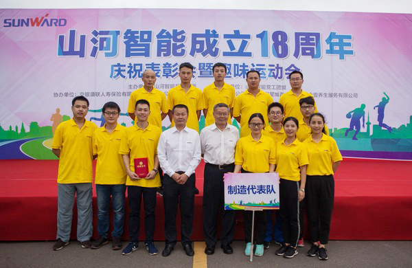 历久弥坚，米兰在线登录-米兰(中国)
智能迎来十八周岁“成年礼”