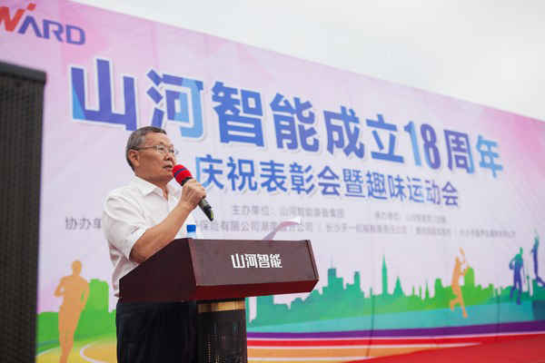 历久弥坚，米兰在线登录-米兰(中国)
智能迎来十八周岁“成年礼”