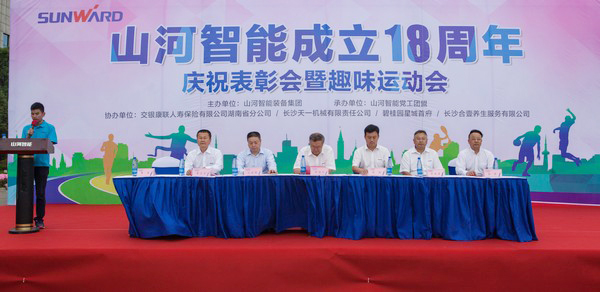 历久弥坚，米兰在线登录-米兰(中国)
智能迎来十八周岁“成年礼”