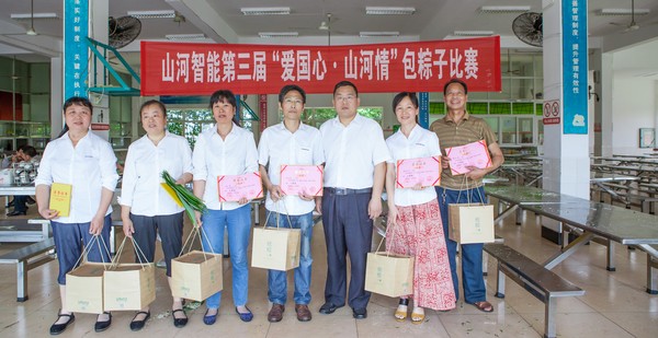 弘扬传统文化，共享浓情端午——记第三届“爱国心·米兰在线登录-米兰(中国)
情”包粽子比赛