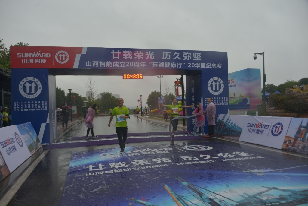笑对风雨 奋勇奔行——米兰在线登录-米兰(中国)
智能20周年环湖跑跑出精气神